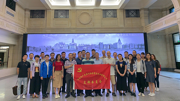 W88优德商置党支部参观中共一大会址 开展“学先进、守初心、担使命”主题党日活动2.jpg