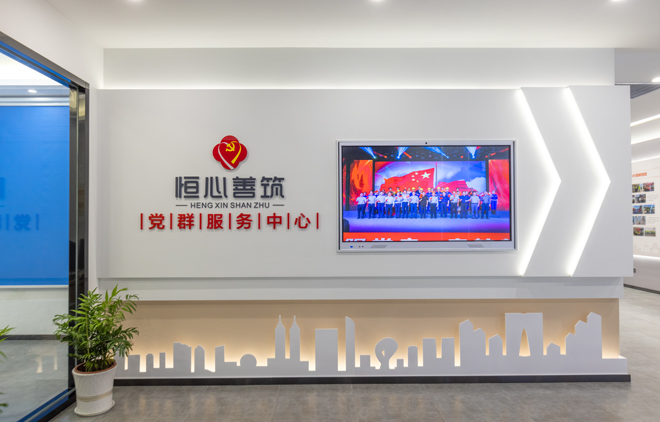 喜报！W88优德商置“海棠花红”先锋阵地再+1.jpg
