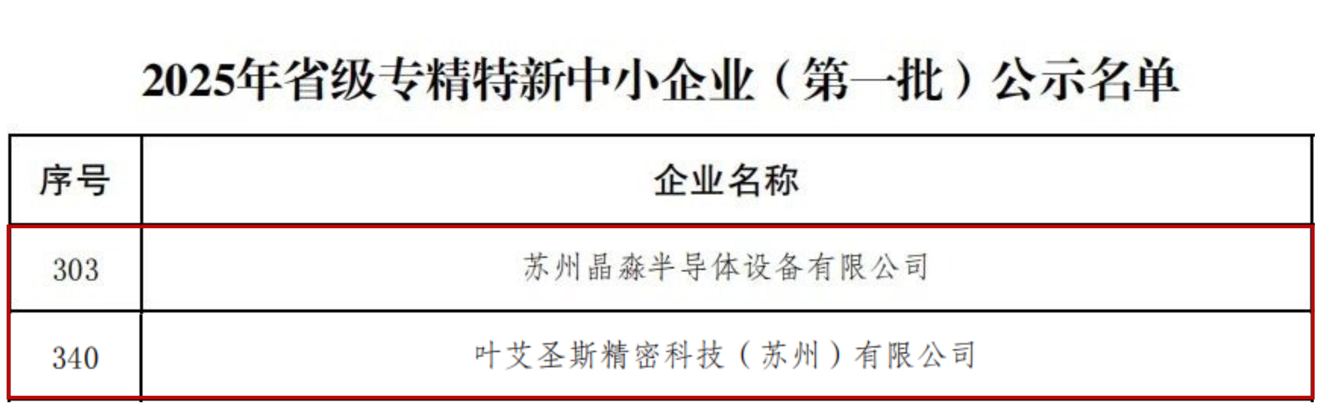 配图2.png